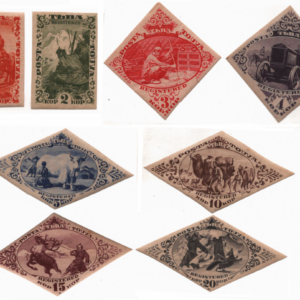 1934 Tanna Tuva Imperf MNH Scott 45-52 CV $100